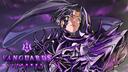 Discovery splash banner for Vanguards Discord server