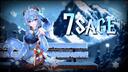 Discovery splash banner for 7 SAGE Discord server