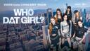 Discovery splash banner for izna (이즈나)| WHO DAT GIRL? | iznaya Discord server