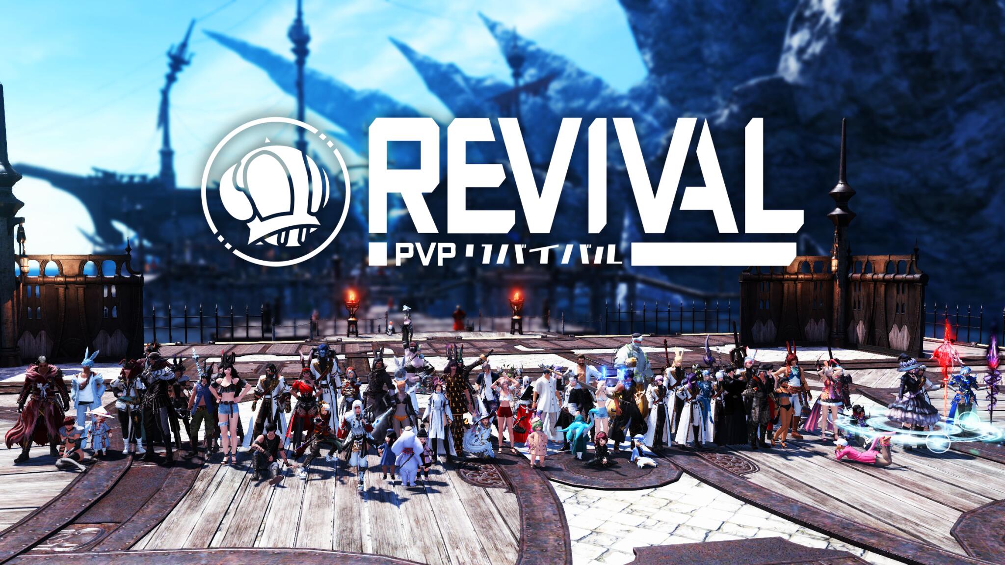 Discovery splash banner for Revival · FFXIV PvP Community Discord server