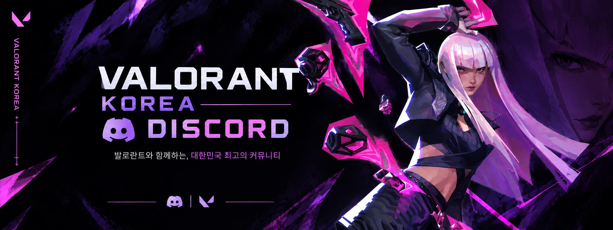 Discovery splash banner for VALORANT KOREA (PC/Mobile) 발로란트 코리아 (PC/모바일) Discord server