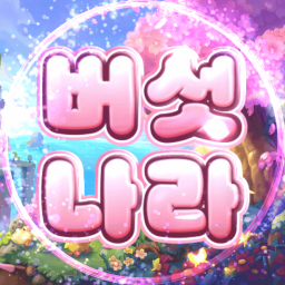 Discovery icon for λ²μ―λλΌ Discord server