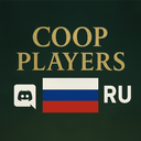 Discovery icon for [RU] COOP PLAYERS | ArcheAge Chronicles, Permafrost, Elden Ring: Nightreign, No Rest for the Wicked Discord server