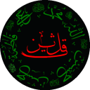 Discovery icon for Thaqalayn Discord server